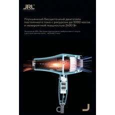 Профессиональный фен jRL Professional FP2020L