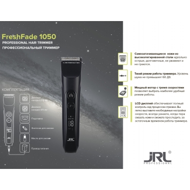 JRL FreshFade 1050