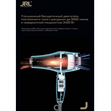 Профессиональный фен jRL Professional 2020L-BA2 (набор: 2 насадки, распылитель, рюкзак)